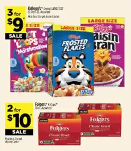 Dollar General Kellogg's cereal, large size offer