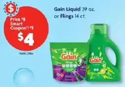 Family Dollar Gain liquid or flings offer