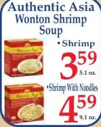 Market Basket Authentic Asia Wonton Shrimp Soup offer