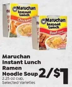 Sentry Maruchan instant lunch ramen noodle soup offer
