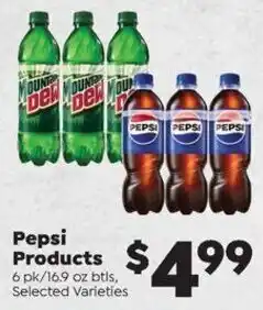 Sentry Pepsi Products offer