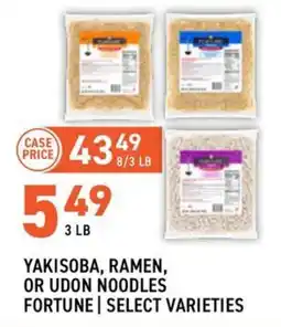 US Foods Chef's Store Fortune yakisoba, ramen, or udon noodles offer