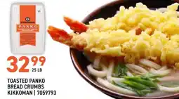 US Foods Chef's Store Kikkoman Toasted Panko Bread Crumbs offer