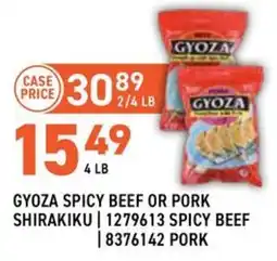 US Foods Chef's Store Gyoza Spicy Beef Or Pork offer