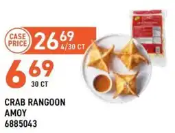 US Foods Chef's Store Amoy Crab Rangoon offer