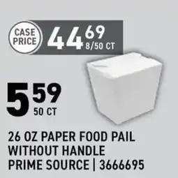 US Foods Chef's Store Prime Source 26 Oz Paper Food Pail Without Handle offer