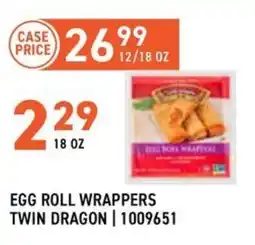 US Foods Chef's Store Twin Dragon egg roll wrappers offer