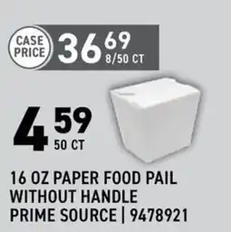 US Foods Chef's Store Paper Food Pail Without Handle Prime source offer