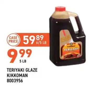 Teriyaki Glaze Kikkoman