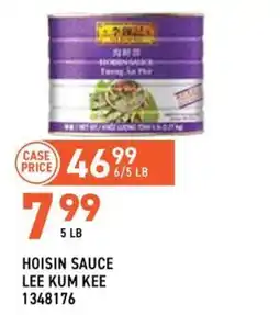 US Foods Chef's Store Hoisin Sauce Lee Kum Kee offer