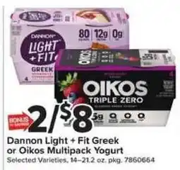 Giant Food Dannon Light + Fit Greek or Oikos Multipack Yogurt offer
