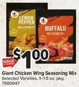 Giant Food Giant Chicken Wing Seasoning Mix offer