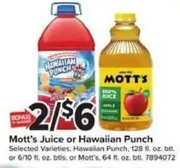 Giant Food Mott's Juice or Hawaiian Punch offer