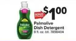 Giant Food Palmolive dish detergent offer