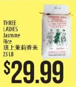 Three Ladies Jasmine Rice