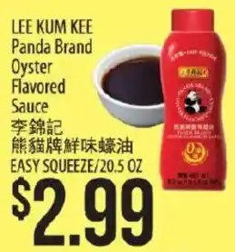 Lee Kum Kee Panda Brand Oyster Flavored Sauce