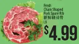 Hmart Fresh Chain Shaped Pork Spare Rib offer