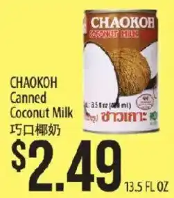 Hmart Chaokoh Canned Coconut Milk offer