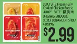 Hmart Juicy Bite frozen fully cooked chicken breast offer