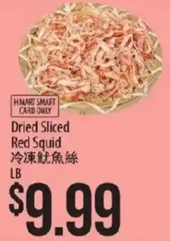 Hmart H Mart Smart Card Only Dried Sliced Red Squid offer