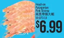 Hmart Head-on Patagonian Pink Shrimp offer