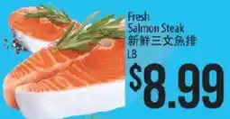 Hmart Fresh Salmon Steak offer