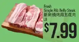 Hmart Fresh Single Rib Belly Steak offer
