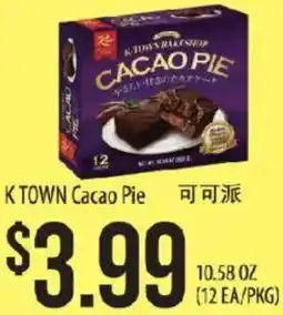 Hmart K Town Cacao Pie offer