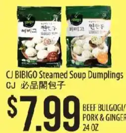 Hmart Cj Bibigo Steamed Soup Dumplings offer