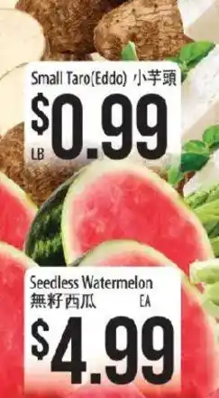 Hmart Small Taro(Eddo) offer