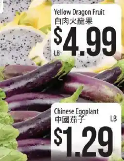 Hmart Yellow Dragon Fruit offer