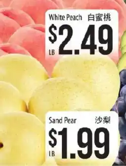 Hmart White Peach offer