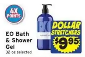 EO Bath & Shower Gel
