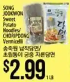 Song Jookwon Sweet Potato Noodles/Choripdong Vermicelli