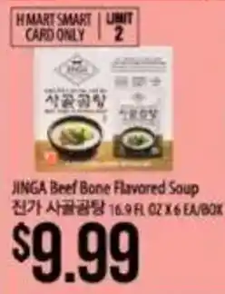 Jinga beef bone flavored soup