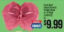 Hmart U.S.A. Choice Fresh Beef Chuck (Scotch) Tender Steak offer
