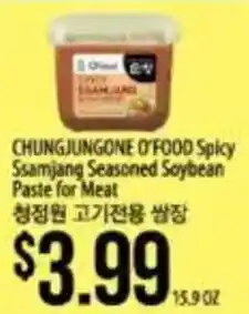 Hmart Chung Jung One O'Food Spicy Ssamjang Seasoned Soybean Paste for Meat offer