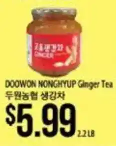 Hmart Doowon Nonghyup Ginger Tea offer