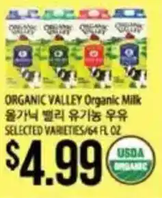 Hmart Organic Valley Organic Milk offer