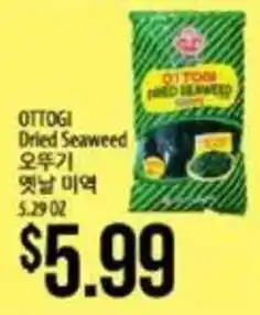 Hmart OttoGi dried seaweed offer