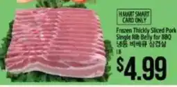 Hmart H Mart Smart Card Only Frozen Thickly Sliced Pork Single Rib Belly for BBQ offer