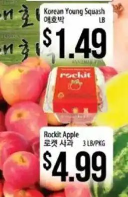 Hmart Rockit Apple offer