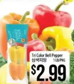 Hmart Tri Color Bell Pepper offer