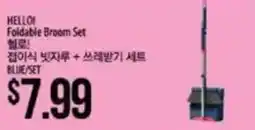 Hmart Hello! Foldable Broom Set offer