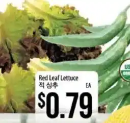 Hmart Red Leaf Lettuce offer