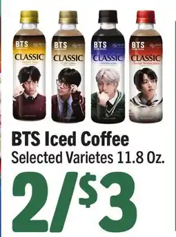 Vallarta Supermarkets BTS Iced Coffee offer