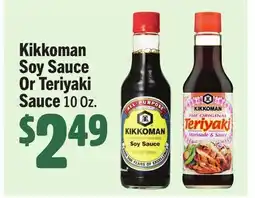 Vallarta Supermarkets Kikkoman Soy Sauce Or Teriyaki Sauce offer