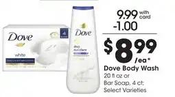 Ralphs Dove Body Wash Bar Soap offer