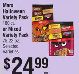 Smart & Final Mars Halloween Variety Pack or or Mixed Variety Pack offer