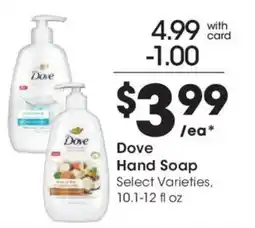 Kroger Dove Hand Soap offer